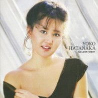 Cover for Hatanaka Yoko · Golden Best Hatanaka Yoko (CD) [Japan Import edition] (2009)