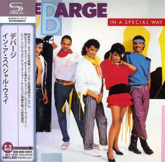 Cover for Debarge · In a Special Way (CD) (2013)