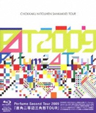 Cover for Perfume · Perfume Second Tour 2009 [chokkaku Nitouhen Sankakkei Tour] (MBD) [Japan Import edition] (2013)