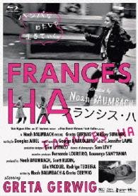 Cover for Greta Gerwig · Frances Ha (MBD) [Japan Import edition] (2015)