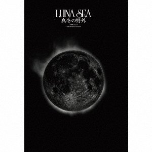 Cover for Luna Sea · Mafuyuno Yagai / Manatsuno Yagai (DVD) (2020)