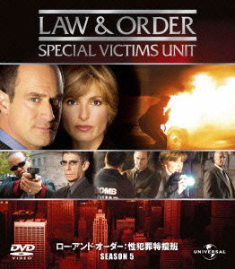 Cover for Christopher Meloni · Law &amp; Order Svu Season5 Value Pack (MDVD) [Japan Import edition] (2012)