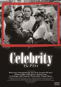 Cover for Kenneth Branagh · Celebrity (MDVD) [Japan Import edition] (2013)
