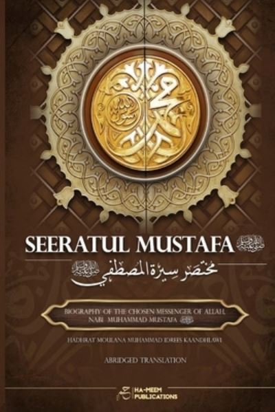 Cover for Moulana Muhammad Idrees Kaandhlawi · Abridged Seeratul Mustafa (PBUH): The Life of Prophet Muhammad (PBUH) (Paperback Book) (2023)