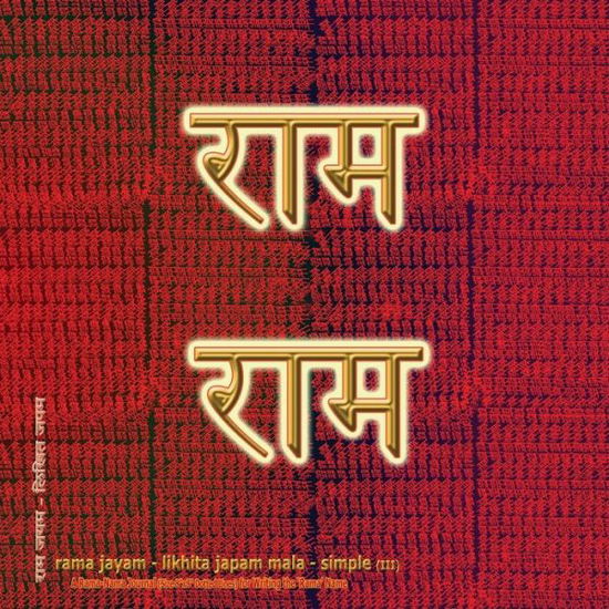 Cover for Sushma · Rama Jayam - Likhita Japam Mala - Simple (III) (Paperback Book) (2019)