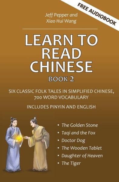 Cover for Jeff Pepper · Learn to Read Chinese, Book 2 (Paperback Book) (2021)