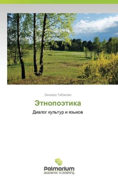 Cover for Zinaida Tabakova · Etnopoetika: Dialog Kul'tur I Yazykov (Taschenbuch) [Russian edition] (2014)