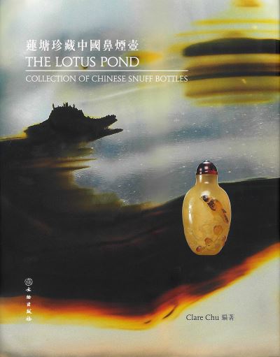 Cover for Clare Chu · The Lotus Pond Collection of Chinese Snuff Bottles (Hardcover Book) (2023)