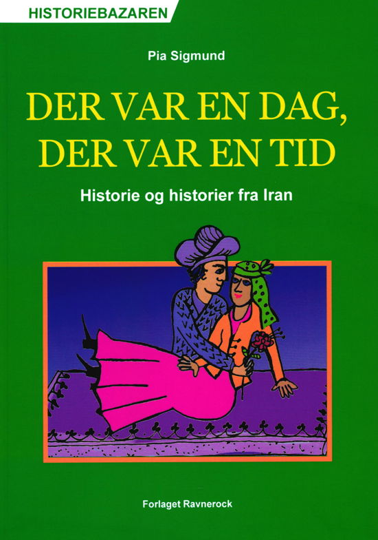 Cover for Pia Sigmund · Det var en dag, der var en tid (Heftet bok) [1. utgave] (2017)