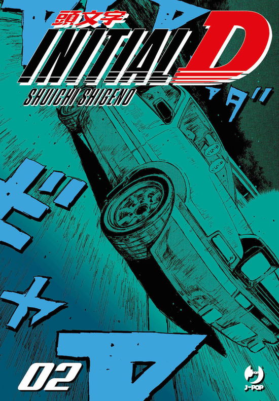 Cover for Shigeno Shuichi · Initial D #02 (Book)