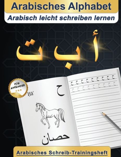 Cover for Alif Studio Design De · Arabisches Alphabet: Arabisch leicht schreiben lernen Arabisches Schreib-Trainingsheft Fur anfanger (Paperback Book) (2020)