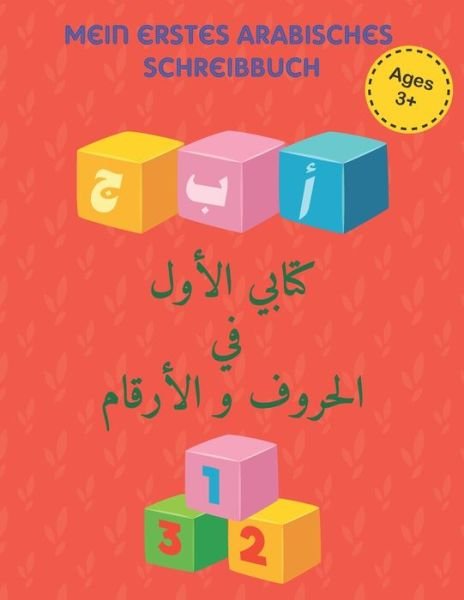 Cover for Abjd Publishing · Mein erstes arabisches Schreibbuch (Taschenbuch) (2020)