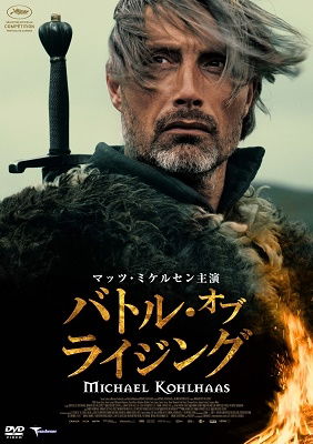 Cover for Mads Mikkelsen · Battle of Rising (MDVD) [Japan Import edition] (2021)