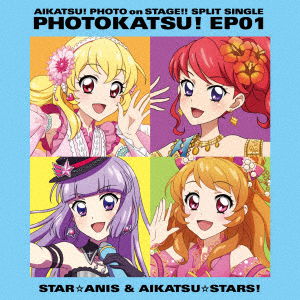 Cover for (Game Music) · Sumaho Appli[aikatsu! Photo on Stage!!]split Single Photokatsu! Ep01 (CD) [Japan Import edition] (2016)