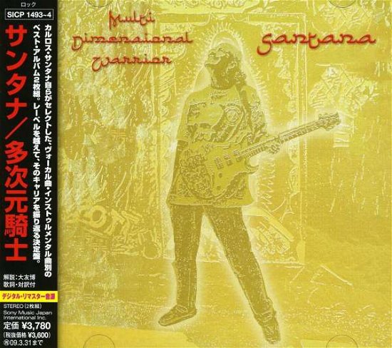 Cover for Santana · Multi-dimensional Warrior (CD) [Remastered edition] [Digipak] (2008)