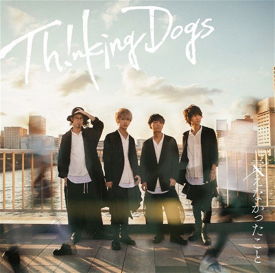 Cover for Thinking Dogs · Ienakatta Koto (CD) [Japan Import edition] (2018)