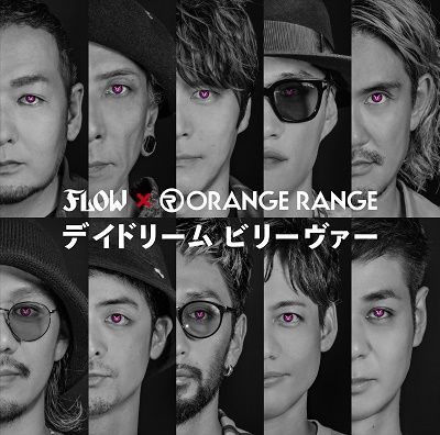 Cover for Flow · Daydream Believer (Flow*orange Range) (CD) [Japan Import edition] (2022)