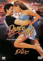 Dance with Me - Vanessa Williams - Music - SONY PICTURES ENTERTAINMENT JAPAN) INC. - 4547462058287 - June 24, 2009