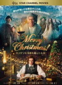 Cover for Dan Stevens · The Man Who Invented Christmas (MDVD) [Japan Import edition] (2019)