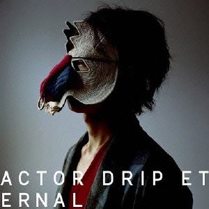 Cover for Plenty · Actor / Drip / Eternal (CD) [Japan Import edition] (2012)