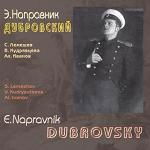 Cover for Sergei Lemeshev · Dudarev, Georgy - M - Napravnik E. - Dubrovsky (CD)