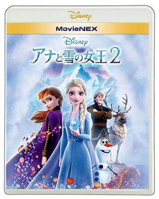 Cover for (Disney) · Frozen2 (MBD) [Japan Import edition] (2020)