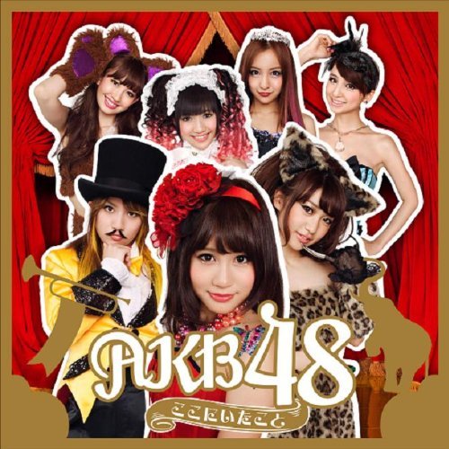 Cover for Akb48 · Kokoni Itakoto (CD) [Japan Import edition] (2011)