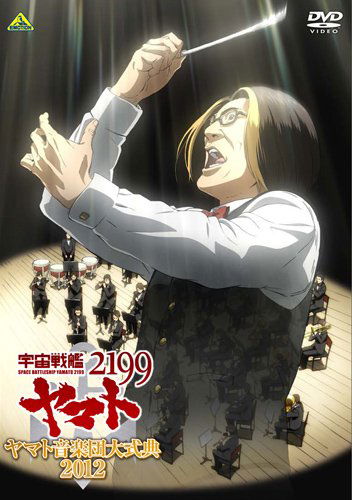 Cover for Yanase Takashi · Soreike! Anpanman the Best::futari N (MDVD) [Japan Import edition] (2006)