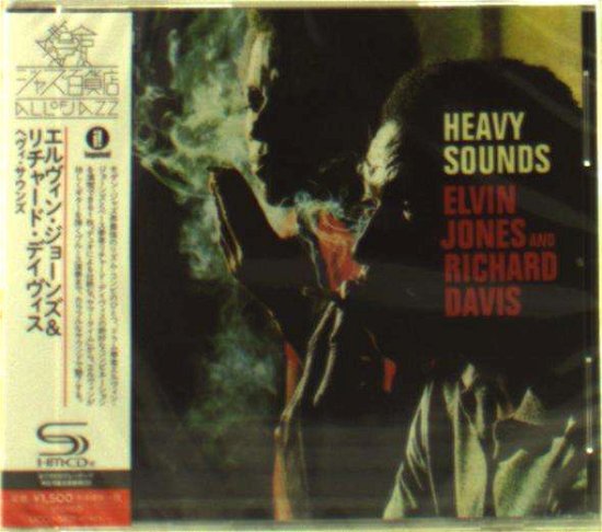 Cover for Elvin Jones · Heavy Sounds (CD) [Japan Import edition] (2016)