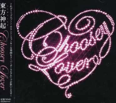 Cover for Tohoshinki · Choosey Lover (CD) [Japan Import edition] (2007)