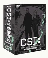 Cover for William Petersen · Csi:crime Scene Investigation Season 1 Complete DVD Box-1 (MDVD) [Japan Import edition] (2008)