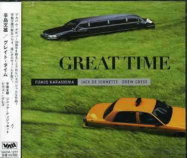 Cover for Fumio Karashima · Great Time (CD) (2006)