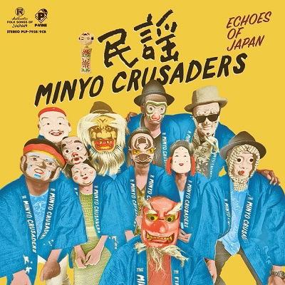 Cover for Minyo Crusaders · Echoes Of Japan (LP) [Japan Import edition] (2022)