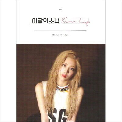 Cover for Kim Lip · Girl of This Month (CD/Merch) [B edition] (2020)