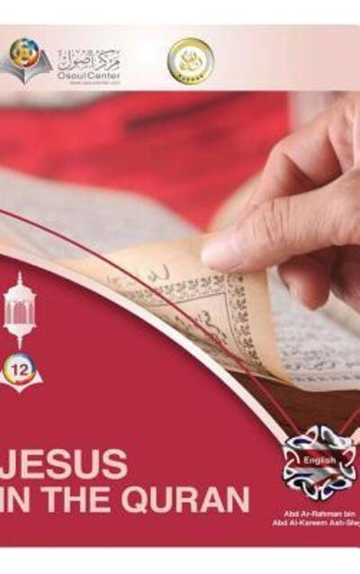 Cover for Osoul Center · Jesus In The Quran Hardcover Edition (Gebundenes Buch) (2024)