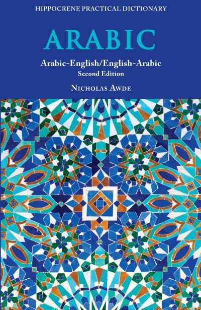 Cover for Nicholas Awde · Arabic-English/ English-Arabic Practical Dictionary, Second Edition (Book) (2022)