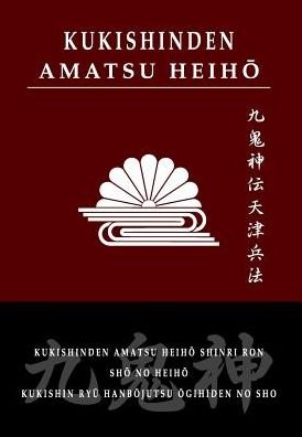Cover for Gitetsu Ny?d? · Kukishin Ryu Hanbojutsu Ogihiden no Sho (Hardcover bog) (2024)