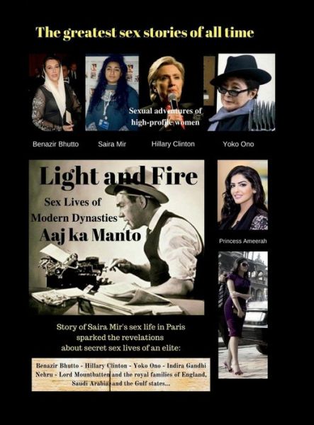 Cover for Aaj Ka Manto · Light and Fire: Sex Lives of Modern Dynasties (Hardcover Book) (2020)