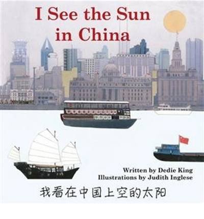 Cover for Dedie King · I See the Sun in China Volume 1 - I See the Sun in ... (Innbunden bok) [New edition] (2014)