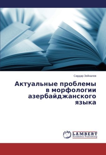 Cover for Sardar Zeynalov · Aktual'nye Problemy V Morfologii Azerbaydzhanskogo Yazyka (Paperback Book) [Russian edition] (2014)