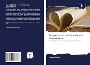 Cover for Enigma · Barmerskaq teologicheskaq deklar (Buch)