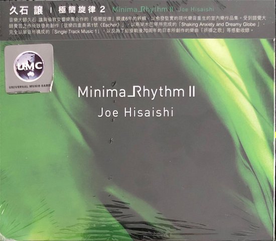 Minima Rhythm II - Joe Hisaishi - Musique - UNIVERSAL - 0600406613288 - 17 janvier 2020