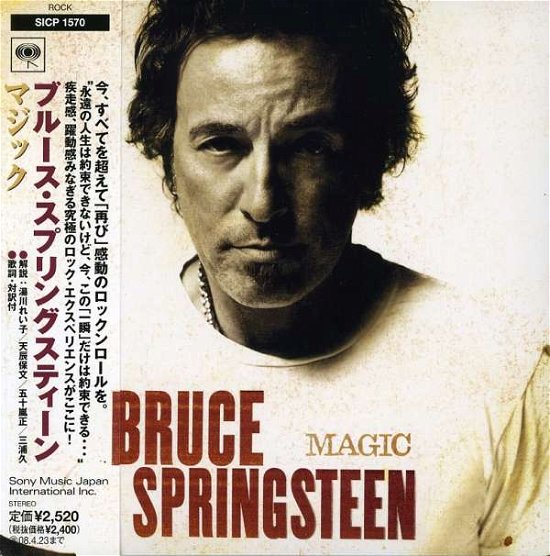 Cover for Bruce Springsteen · Magic (CD) [Japan Import edition] (2007)
