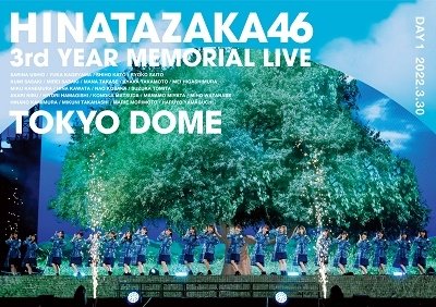 Hinatazaka46 3 Shuunen Kinen Memorial Live -3 Kaime No Hinatansai- in Tokyo Dome - Hinatazaka46 - Musik - SONY MUSIC LABELS INC. - 4547366568288 - 20. juli 2022