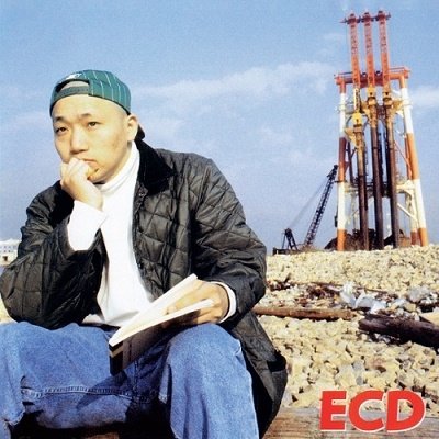 Cover for Ecd (LP) [Japan Import edition] (2022)