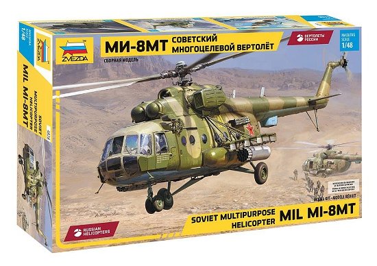 Cover for Zvezda · 1/48 Soviet Multipurpose Helicopter Mil-mi-8mt (Legetøj)