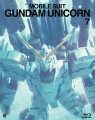 Cover for Yatate Hajime / Tomino Yoshi · Mobile Suit Gundam Unicorn 7 &lt;limited&gt; * (MBD) [Japan Import edition] (2014)