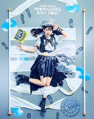 Cover for Uesaka Sumire · Uesaka Sumire No Propaganda City 2021 (MBD) [Japan Import edition] (2022)