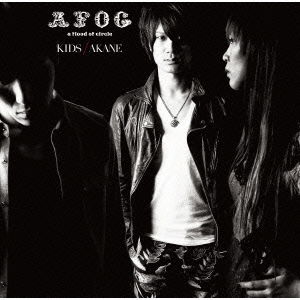 Cover for A Flood of Circle · Kids / Akane (CD) [Japan Import edition] (2014)