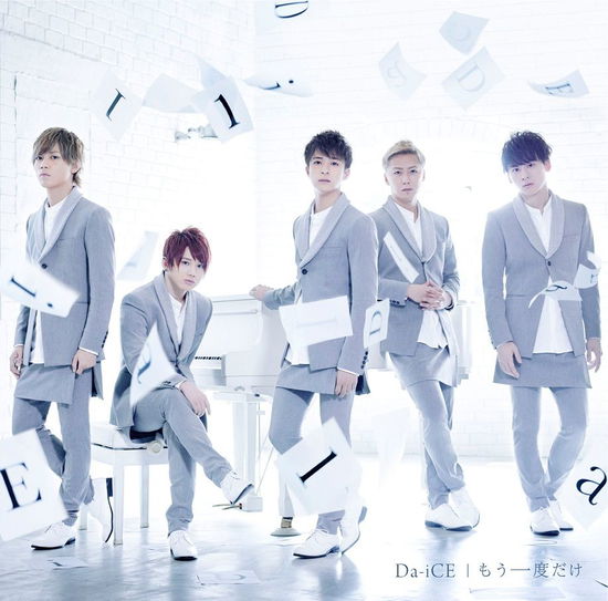 Cover for Da-ice · Mouichido Dake &lt;limited&gt; (CD) [Japan Import edition] (2015)